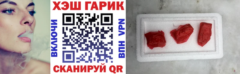 Купить наркотики Шумерля ГАШ Alpha-PVP МЕФ Cocaine