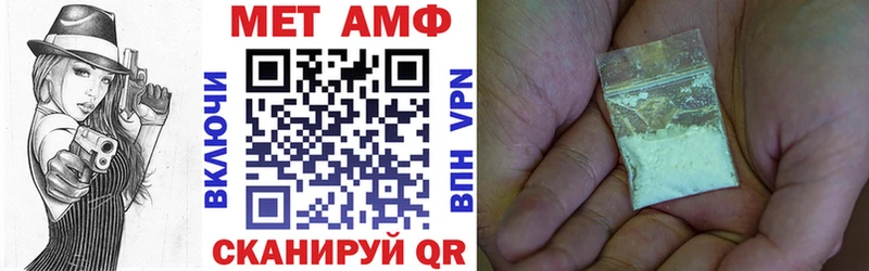 где можно купить наркотик  omg tor  Амфетамин Premium  Шумерля 