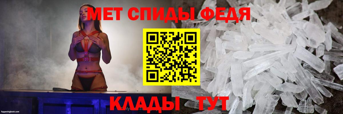 Amphetamine  shop телеграм  Вход с VPN  Шумерля  АМФ VHQ 