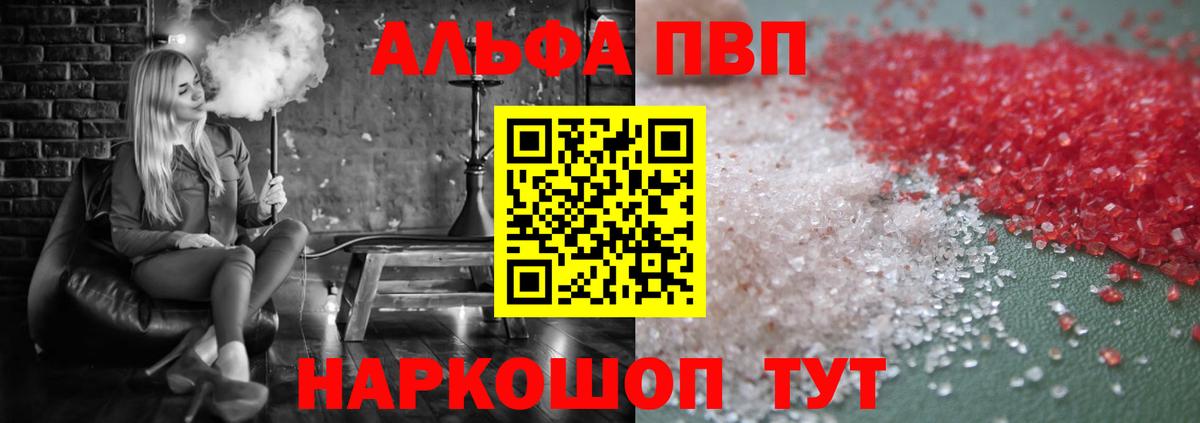 A PVP СК Шумерля