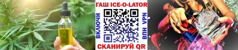 Еда ТГК конопля  Шумерля 