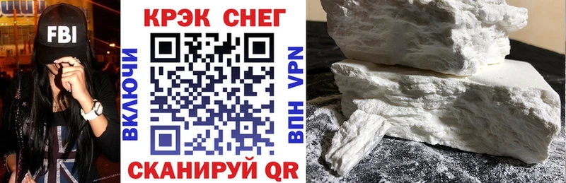 Кокаин Fish Scale  купить  сайты  Шумерля 