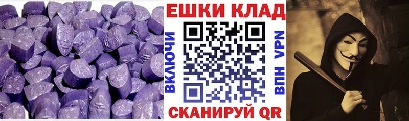 MEGA зеркало  Шумерля  даркнет состав  купить   ЭКСТАЗИ TESLA 