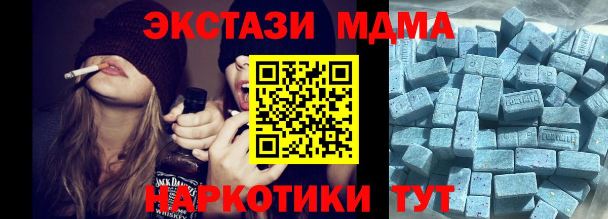 Экстази 280мг  Вход с VPN  Шумерля  ЭКСТАЗИ 99% 