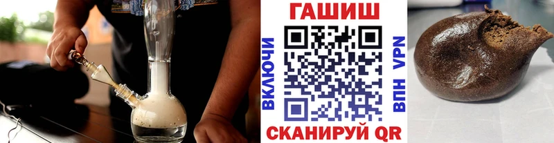 купить наркотик Шумерля ГАШИШ Ice-O-Lator
