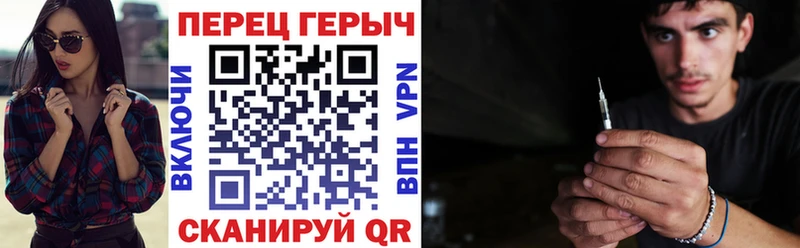 Героин белый  Шумерля 
