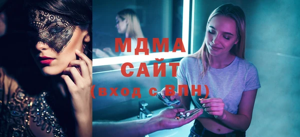 mix Абаза