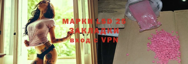 героин Абдулино