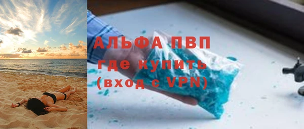 mix Абаза