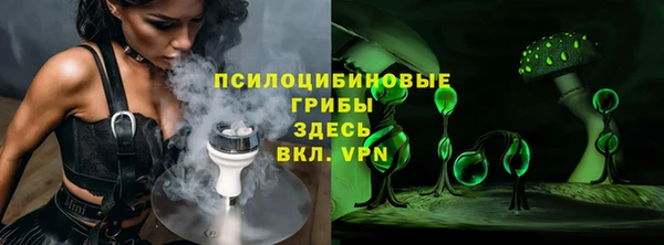 марки nbome Абинск