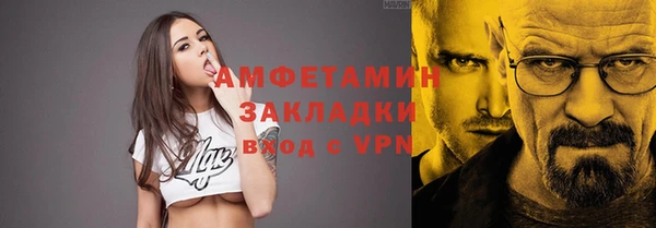 марки nbome Абинск