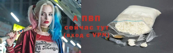 героин Абдулино