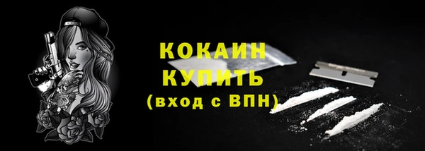 героин Абдулино