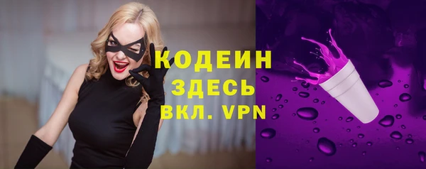 mix Абаза