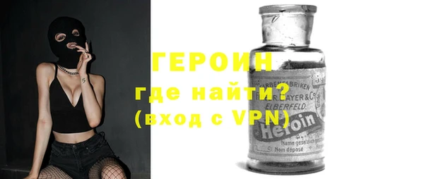 марки nbome Абинск