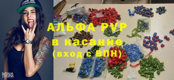марки nbome Елизово