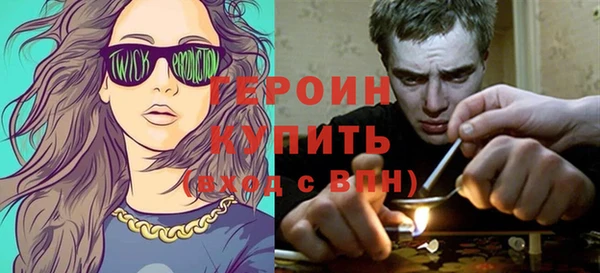 марки nbome Абинск