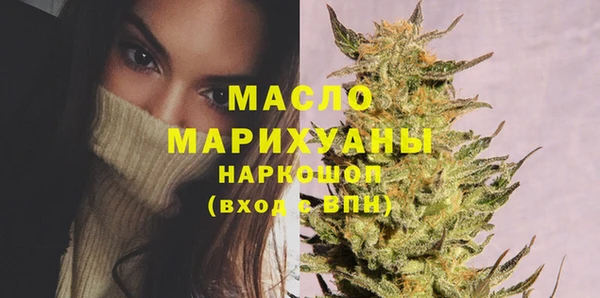 марки nbome Абинск