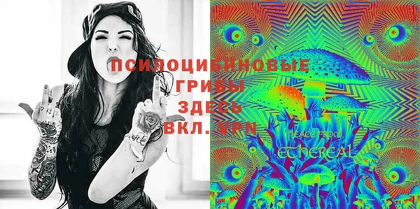 героин Абдулино