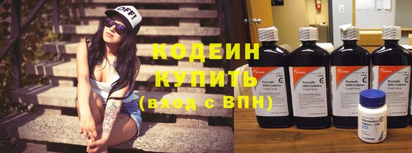 mix Абаза