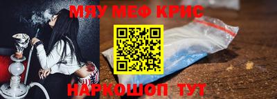 mdma Новозыбков
