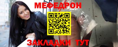mdma Новозыбков
