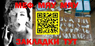mdma Новозыбков