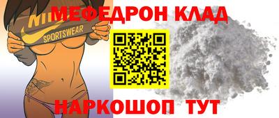 2c-b Новокубанск