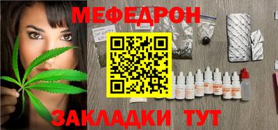 mdma Новозыбков