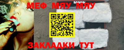 прущая мука Новодвинск