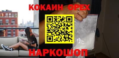 2c-b Новокубанск