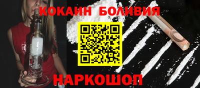 прущая мука Новодвинск