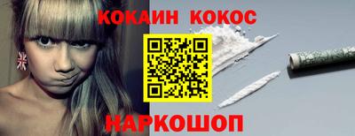 2c-b Новокубанск