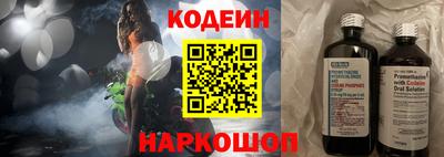 2c-b Новокубанск