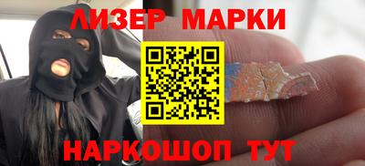 mdma Новозыбков