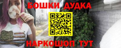 2c-b Новокубанск
