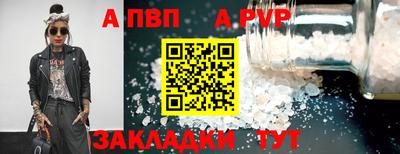 2c-b Новокубанск