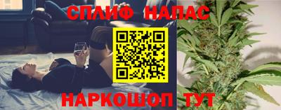 2c-b Новокубанск