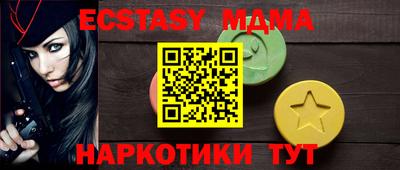 mdma Новозыбков