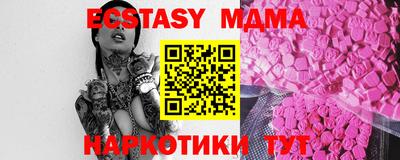 прущая мука Новодвинск