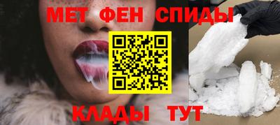 2c-b Новокубанск