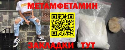 mdma Новозыбков
