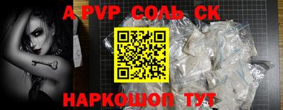 2c-b Новокубанск
