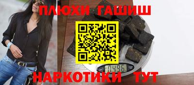 2c-b Новокубанск