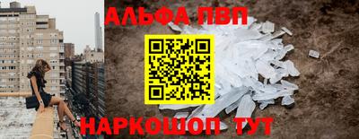 прущая мука Новодвинск