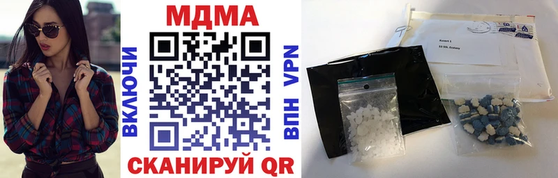 МДМА VHQ  Шумерля 
