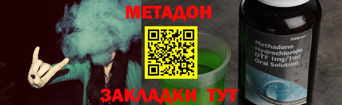 mega как зайти  Вход с VPN  darknet как зайти  Метадон мёд  Шумерля 