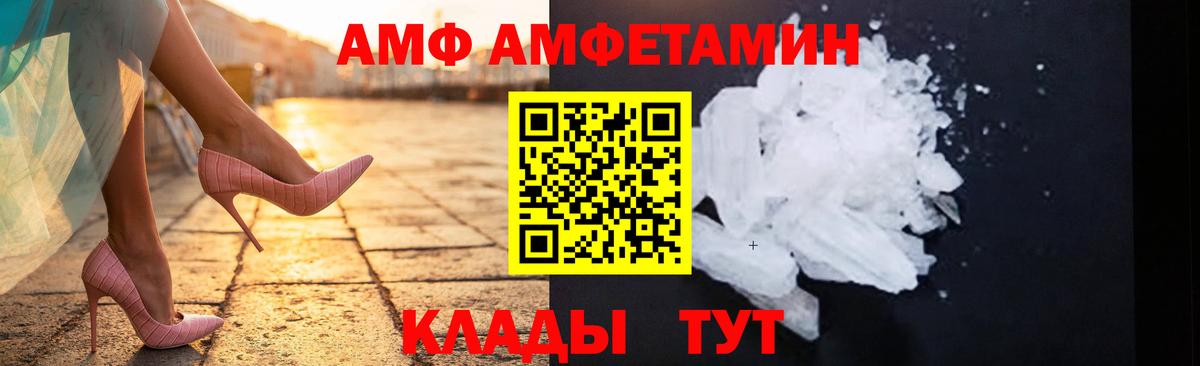 Первитин витя Шумерля