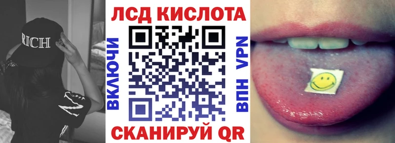 купить наркотики цена  Шумерля  Наркотические марки 1,8мг 
