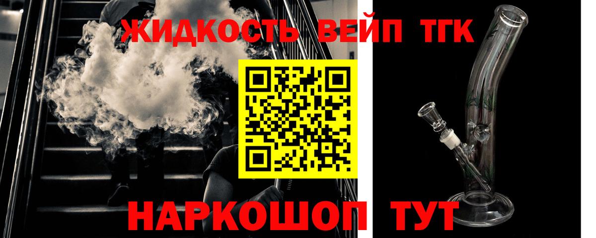ТГК вейп с тгк    ONION  Шумерля  ТГК Wax  Вход с VPN 